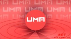 <b>波宝pro官方最新下载|什么是UMA？UMA如何运作？</b>